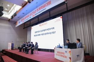 10.17 추계학술대회